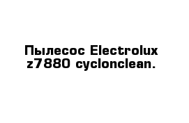 Пылесос Electrolux z7880 cyclonclean.